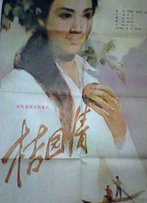 奇怪的姐妹